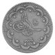 Turkey: A silver 5 kurus coin of Abdul Hamid II (r. 1876-1909), 34th Sultan of the Ottoman Empire, dated 1293 Hijri (1897-1898 CE) bearing tughra seal and the title 'Al Ghazi' or 'The Holy Warrior'
