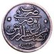 Turkey: Bronze 1/20th qirsh coin of Abdul Hamid II (r. 1876-1909), 34th Sultan of the Ottoman Empire, dated 1293 Hijri (1897-1898 CE)